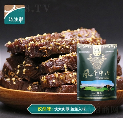 �_(d��)��Դ��(n��i)�ɹ��خa(ch��n)ţ����L(f��ng)����˺ţ���500g��ԭ�Sţ�����Ȼζ