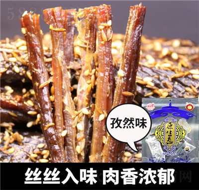 �_��Դ��Ȼζţ���250gţ�����������eʳƷ��˺�L��ţ������