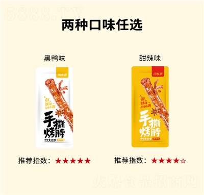 ���μ��Ĵ��خa(ch��n)�W(w��ng)�t���e��ʳ��˺��������ζ��ʳ�k�����uζС��ʳ