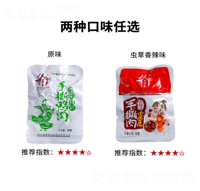 ���μ��Ĵ���ɫ��˺����С���b�k�������e׷����ʳ�����ʳ�����l(f��)