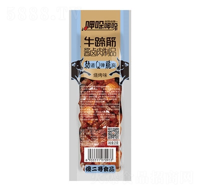 ɵ����ţ����u�u����Ʒ����ζ23��