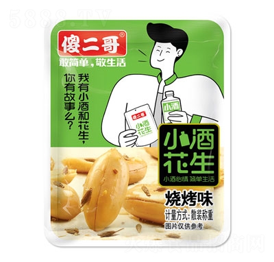 ɵ�������ɢ�QС�ƻ������e������ʳ����ζ