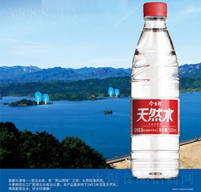 ��������Ȼˮ���b���ˮ