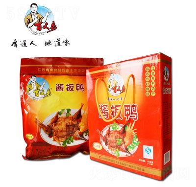 ����Ȫ�u�����u�����eʳƷ����