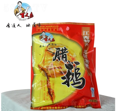 ����Ȫ�D�Z�u�����eʳƷ����