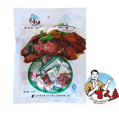 ����Ȫ����ţ���u�����eʳƷ����