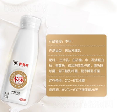 ��M�Ǳ�ζ�����Lζ�l(f��)����250g���̴���