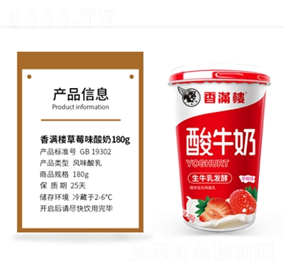 ��M�ǲ�ݮζ����180g�L(f��ng)ζ������ţ��l(f��)�����̴���