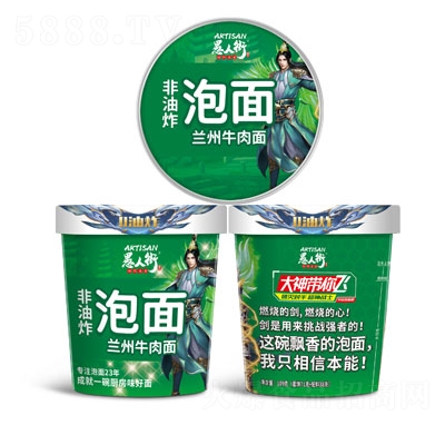 ���˽���������ţ���淽��ʳƷ