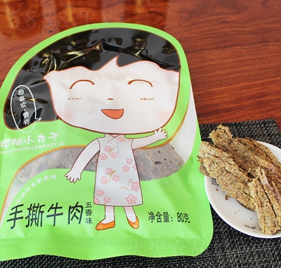 ����С������˺ţ��80G(����ζ)���eʳƷ���̴���