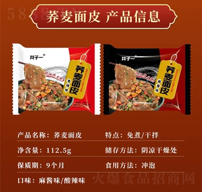 ����һ����ʳƷ���̴���ҹ����ʹ����w����Ƥ����