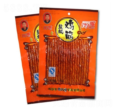 ����150���}�h���u�����l���eʳƷ