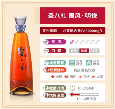 ���L����ʥ�˶Yɽ髾���������688ml�t�ƶY���b�l(f��)�ͷǽ��ݾە�����