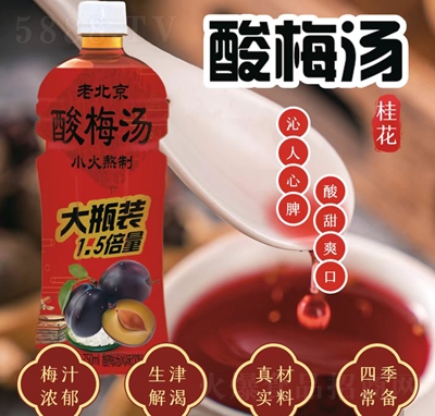 �����ϱ�����÷���Lζ���750ml�ļ��Ʒ���̴���