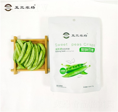 �����r(n��ng)�����ߴ༴ʳ�㶹���l(f��)���ߴ����l(f��)���ߴ��㶹������