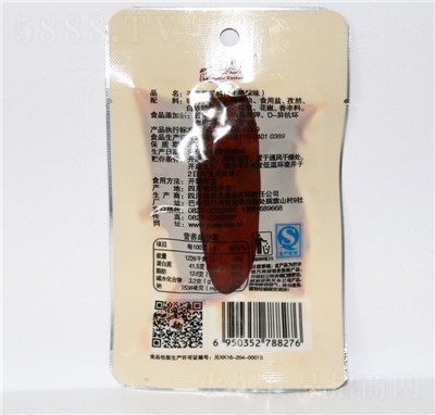 ���ϴ�ħ����˺�����չ��(hu��)���^(q��)�Ĵ����eʳƷС���b����������ʳ����