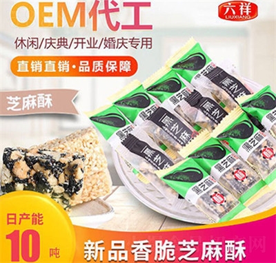 �����֥������ɢ�b�Q���ǹ����̴������e��ʳ