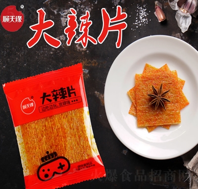 ��쾉����Ƭ���l���eʳƷ���f��ʳ����