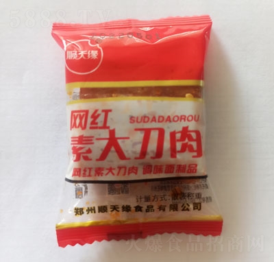 ��쾉�W(w��ng)�t�ش������l���e��ʳ