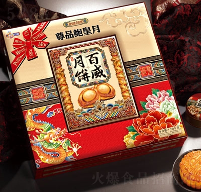 ������Ʒ�U��������������