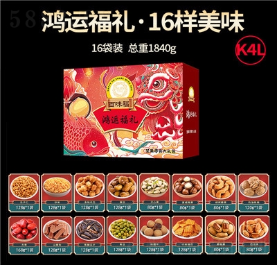 �������(ji��n)���Y����؛��ʳ��Y���̸����ɹ��M���^��YƷ���l(f��)K4L��