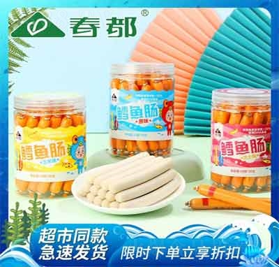 �����L�~�c�����c���cҹ���������eʳƷ����10�ˡ�30֧