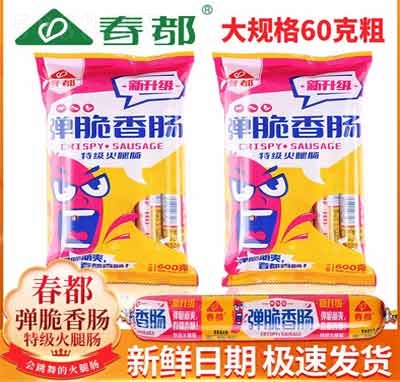 �����������c�����cҹ���������eʳƷ���̴���60��