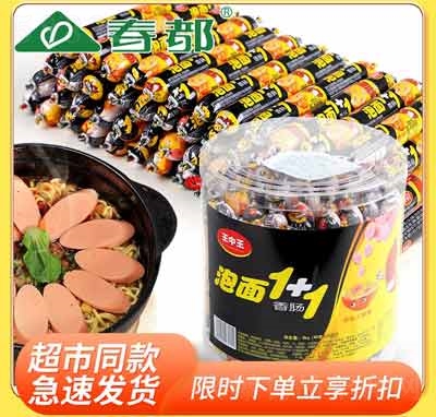 ��������������1+1�����c���cҹ���������eʳƷ���̴���