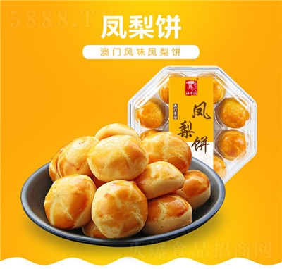 ���S�@�P���250g���T�خa(ch��n)���ŏV�|�麣���eʳƷ����