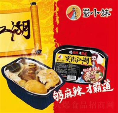 ��С��Ц�������ԟ�С��偺��b����ʳƷ����ҹ������