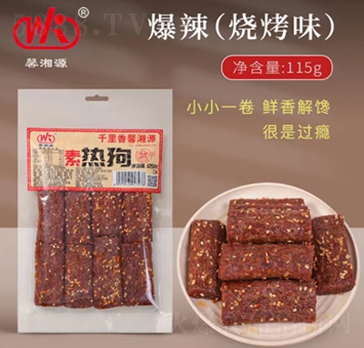 ܰ��Դ�؟ṷ���K��������ζ115�����e��ʳ���̴���