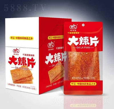 ܰ��Դ����Ƭ�{(di��o)ζ����Ʒ600�����e��ʳ���̴���