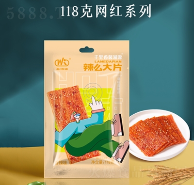 ܰ��Դ��ô��Ƭ�{(di��o)ζ����Ʒ����ζ118�����e��ʳ���̴���