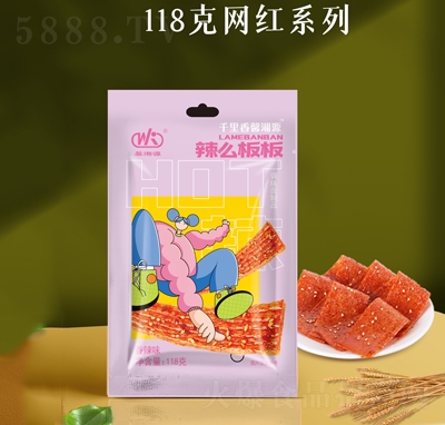 ܰ��Դ��ô�����Ƭ����ζ�{(di��o)ζ����Ʒ118�����e��ʳ���̴���