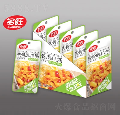 ����ȥ���Pצ����������ζ21gX20