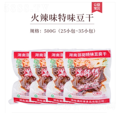 �M��������ζ�㹽������ʳС���b��������خa(ch��n)С�Զ�����������ζ