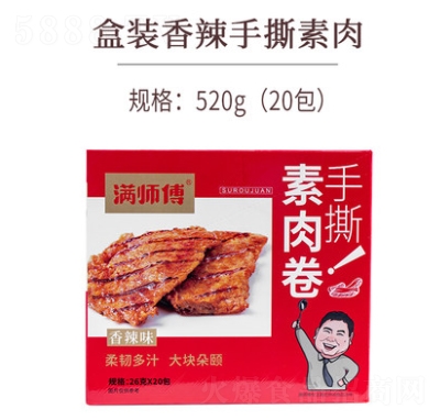 �M�������b������˺����520g�������(y��ng)�خa(ch��n)���������m�����㹽���ɻ���b