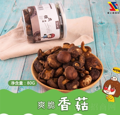 ��֮���㹽���ߴ�Ƭ���eʳƷ