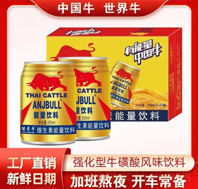 ����ţ�S����������Ϗ�(qi��ng)�����������L(f��ng)ζ���250����X24ƿ