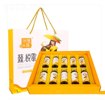 沙漠之花國(guó)產(chǎn)有機(jī)沙棘原漿不加糖10瓶裝果汁飲料內(nèi)蒙特產(chǎn)