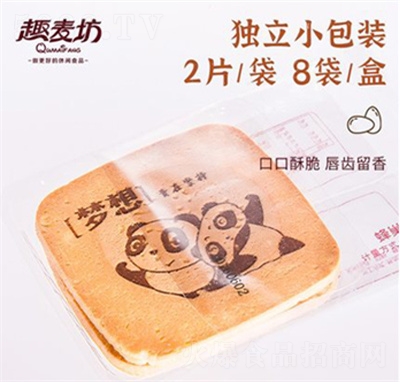 Ȥ����С���u���������k���҃�ͯ������eʳƷ�W(w��ng)�tС����ʳ