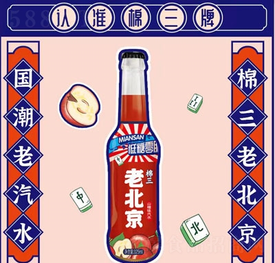 �����ϱ���ɽ�ζ��ˮ̼�����325ml