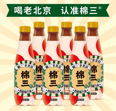 �����ϱ����㙉ζ��ˮ̼�����