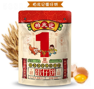 ����ӛ���c�����