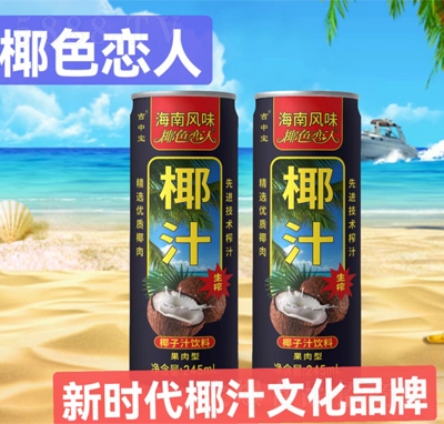 Ҭɫ���˹�����Ҭ��֭���e�Ʒ245ml