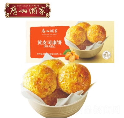 �V�ݾƼ����ڸ����������SƤ˾��I�B(y��ng)���С�����ʽ���c(di��n)����108g