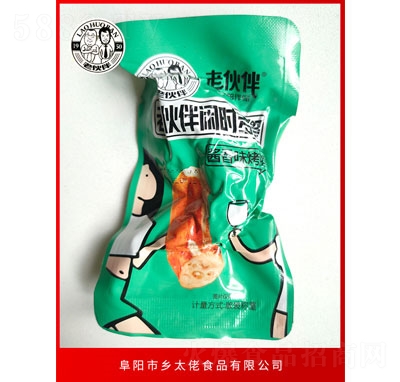 �ϻ���u��ζ�������e�����ʳ