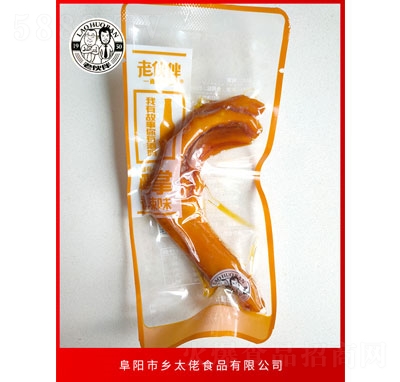 �ϻ����������ζ���e���(l��i)��ʳ