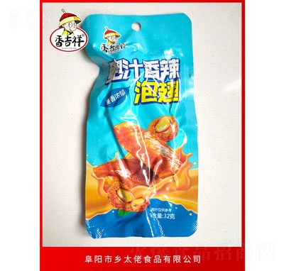 �㼪���U֭�����ݳ�32g���ʳƷ