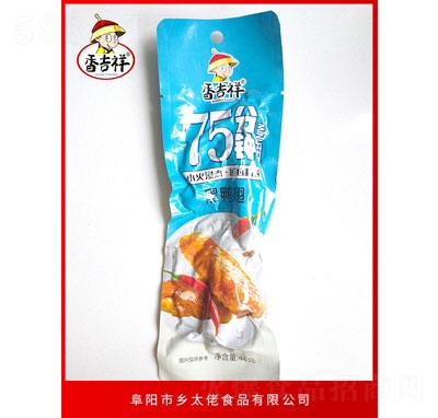 �㼪�������46g���e�����ʳ
